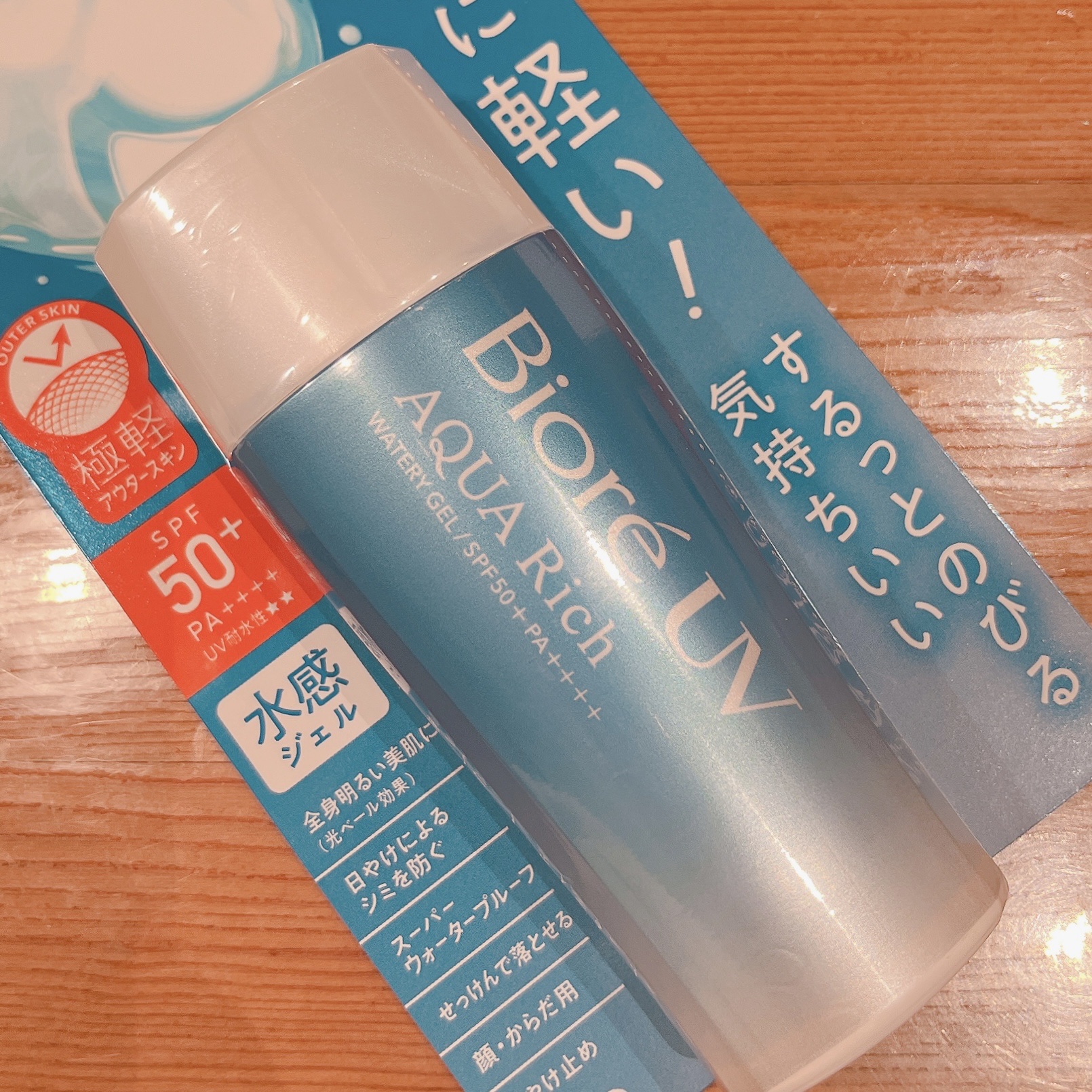 ビオレUV アクアリッチ ウォータリージェル/ビオレ/日焼け止めジェルを使ったクチコミ（1枚目）