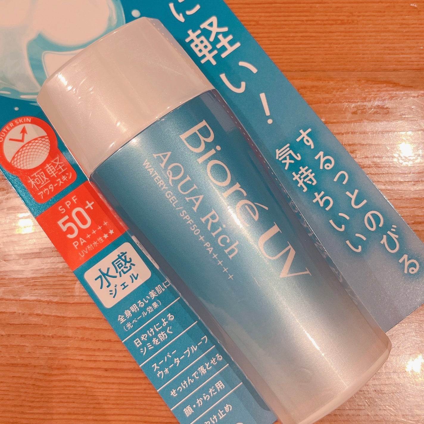 ビオレUV アクアリッチ ウォータリージェル/ビオレ/日焼け止めジェルを使ったクチコミ(1枚目)