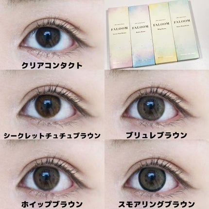 FALOOM 1DAY/FALOOM/ワンデー(1DAY)カラコンを使ったクチコミ(7枚目)