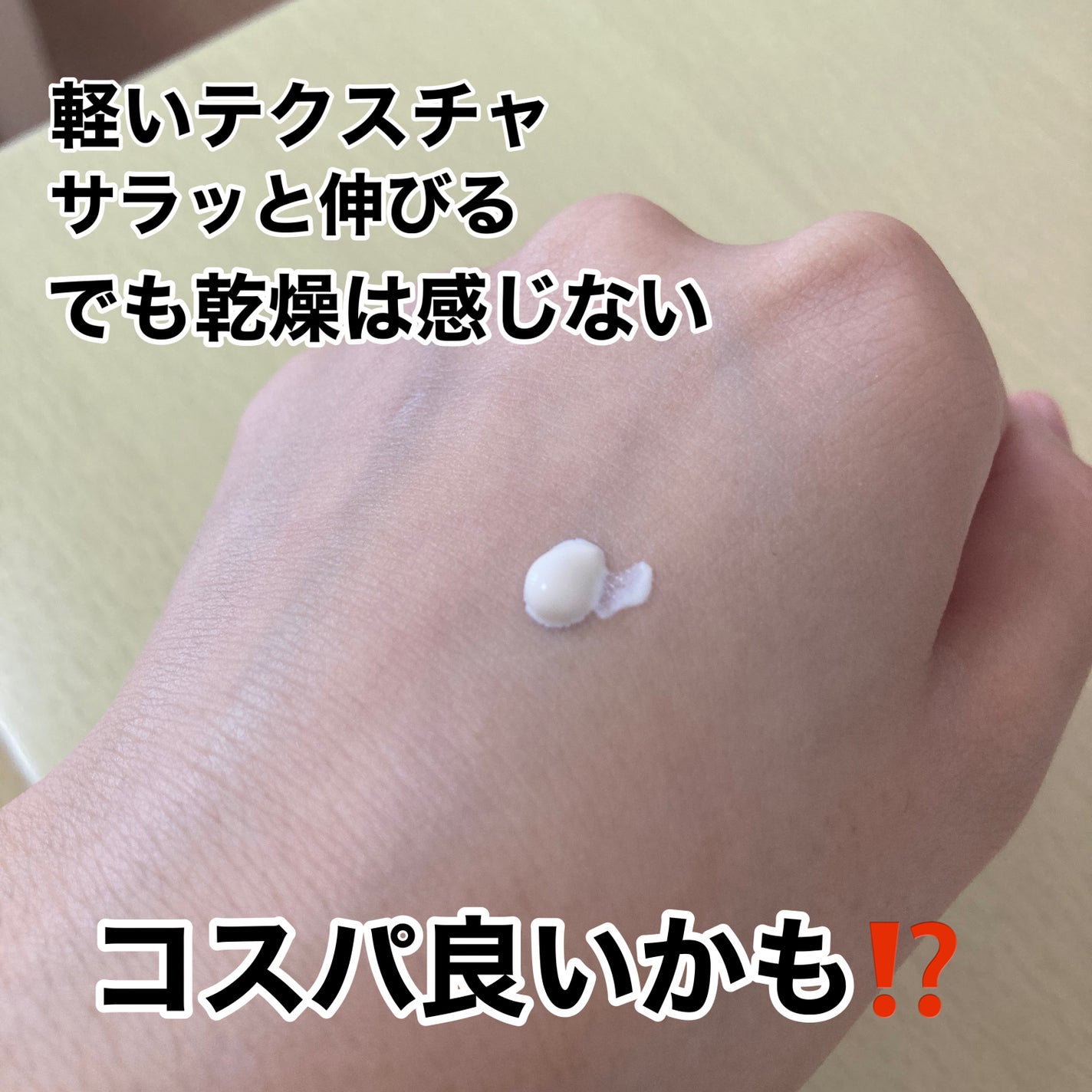 ãšãã¡ã¯ã© ããŒã«ã±ã¢ ã»ã©ã /ã© ããã·ã¥ ããŒ/çŸå®¹æ¶²ã䜿ã£ãã¯ãã³ãïŒ6æç®ïŒ