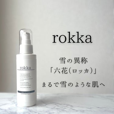 保湿ローション/rokka/化粧水を使ったクチコミ（3枚目）