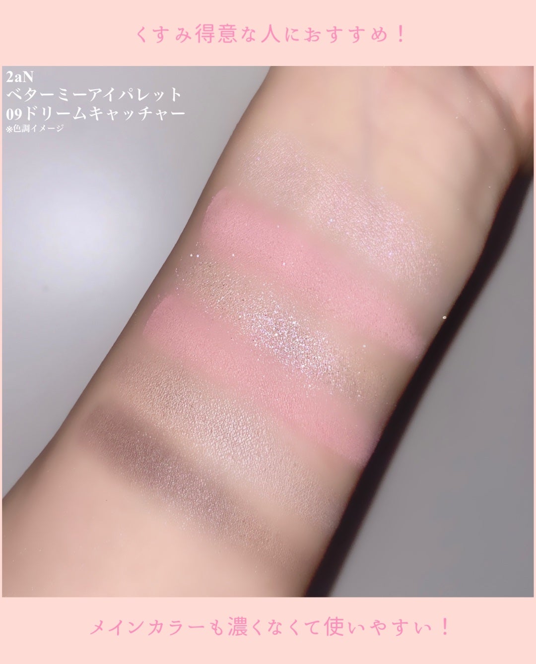 デュアルチーク/2aN/パウダーチークを使ったクチコミ(2枚目)