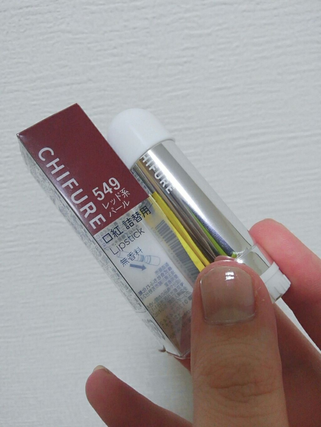 口紅（詰替用）/ちふれ/口紅を使ったクチコミ（1枚目）