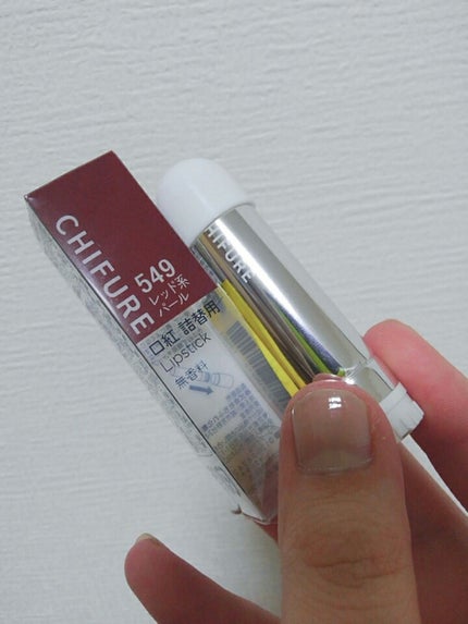 口紅(詰替用)/ちふれ/口紅を使ったクチコミ(1枚目)
