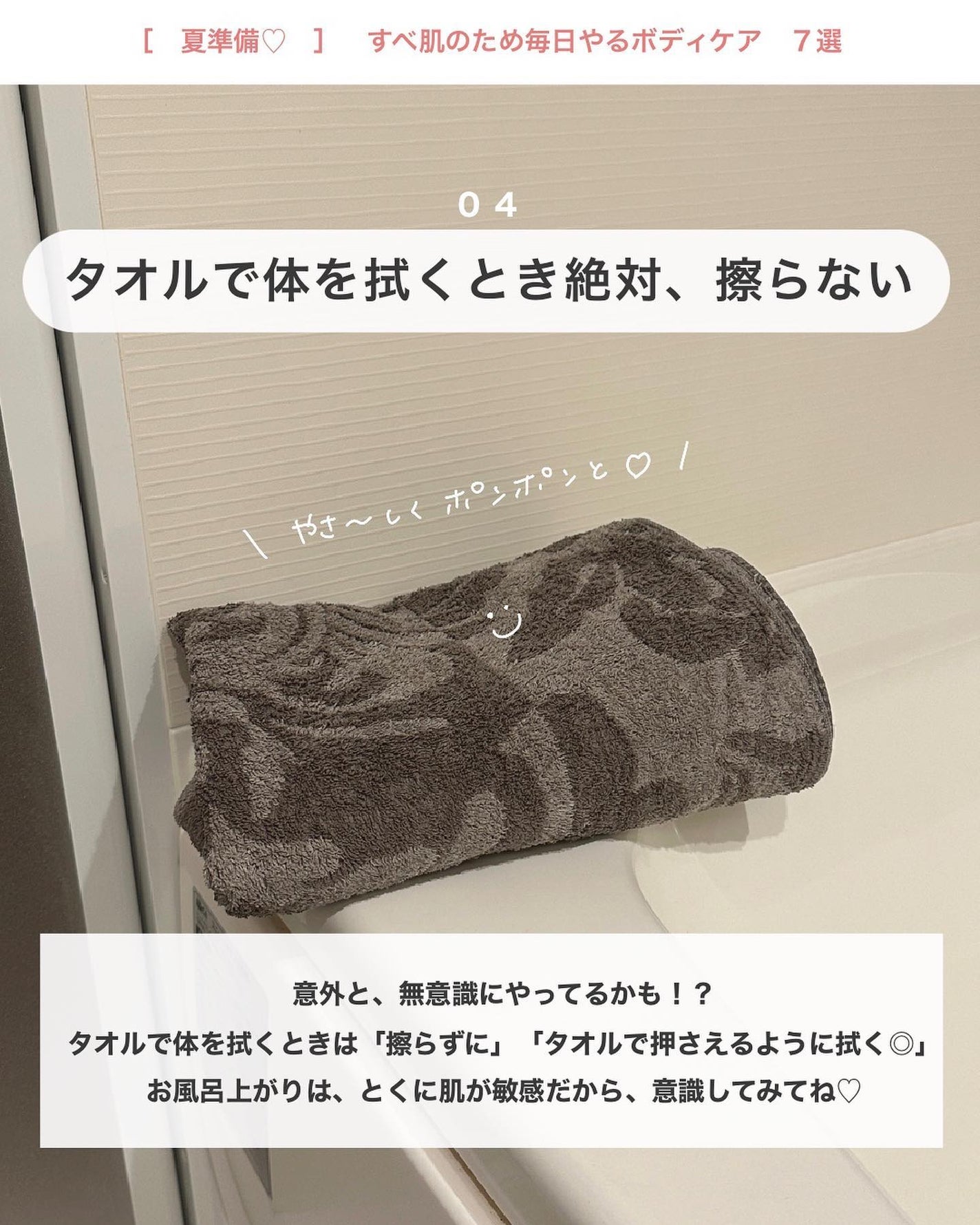 アビ|お金をかけない美容♡ on LIPS 「アビ|お金をかけない美容((@ave_biyou))←tap※..」(5枚目)