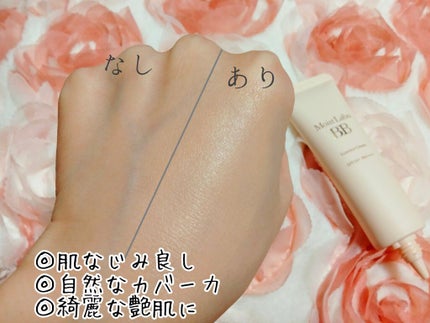 モイストラボ BBエッセンスクリーム/Moist Labo/BBクリームを使ったクチコミ(3枚目)