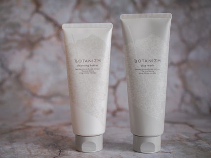 エッセンスミルク/ボタニズム /乳液を使ったクチコミ(3枚目)