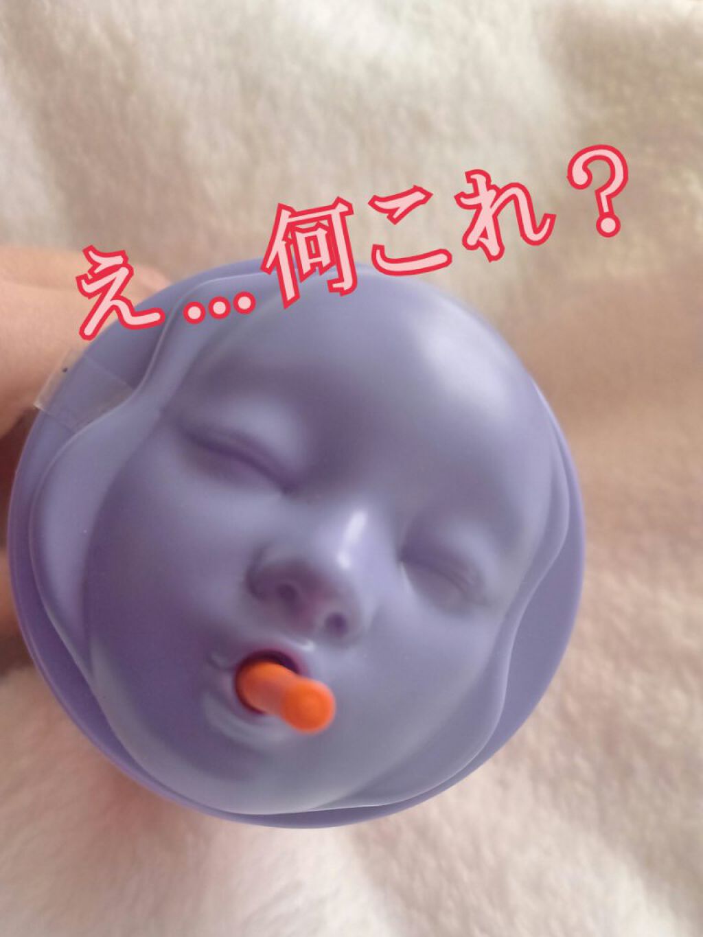 ドクタージャルト シェイキング ラバー シェイク＆ショット/Dr.Jart＋/シートマスク・パックを使ったクチコミ（1枚目）