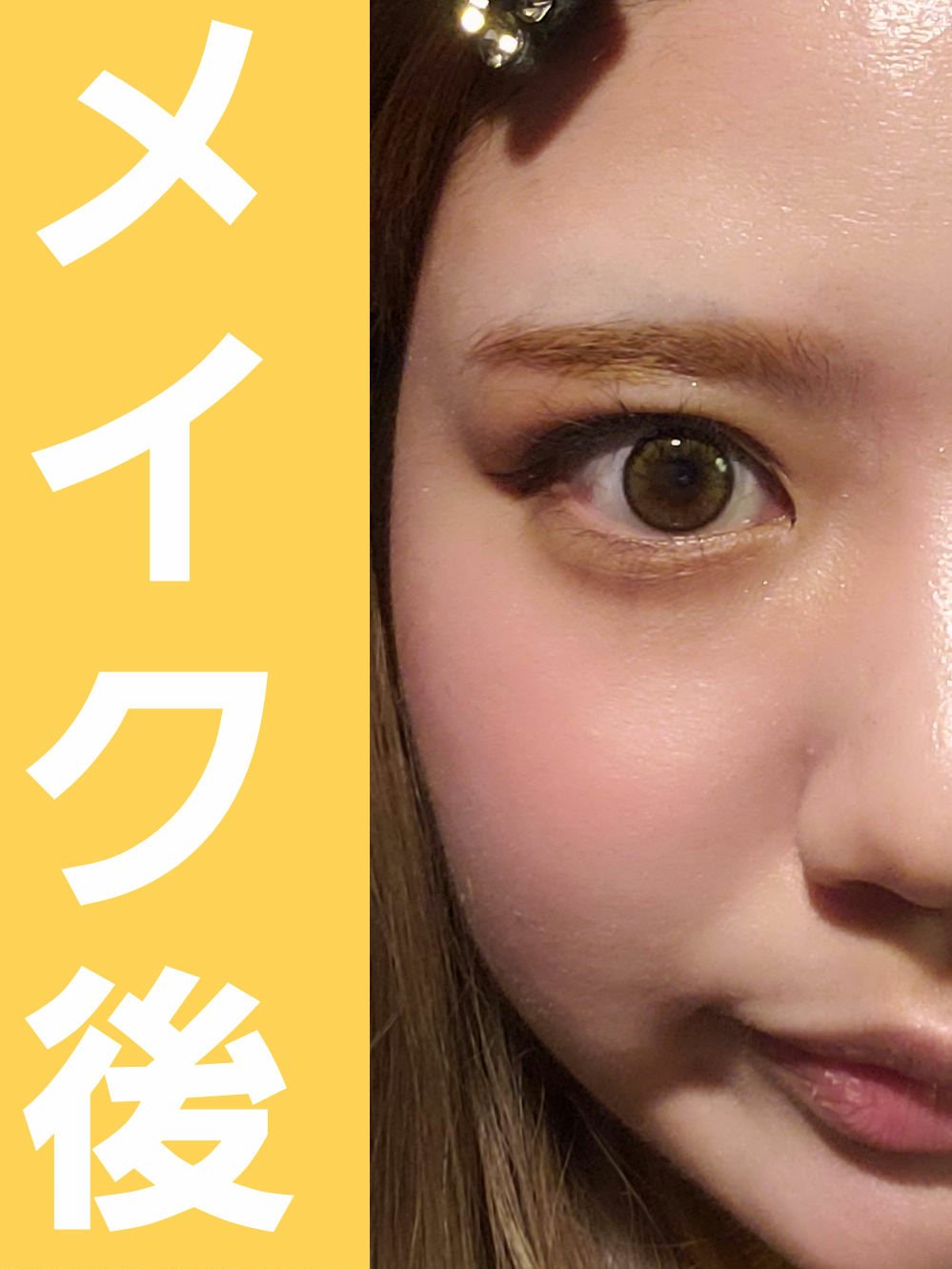 ストロベリーロココ チークブラッシュ 05 ベリーメアリー/FlowerKnows/パウダーチークを使ったクチコミ（3枚目）