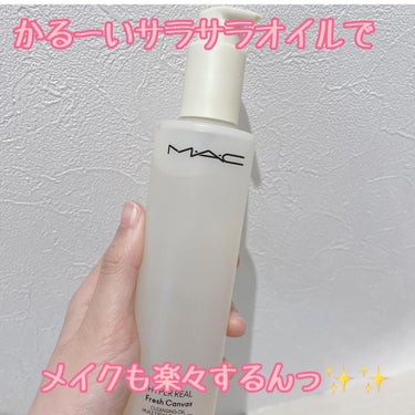 ハイパー リアル フレッシュ キャンバス クレンジング オイル/M・A・C/オイルクレンジングを使ったクチコミ（1枚目）