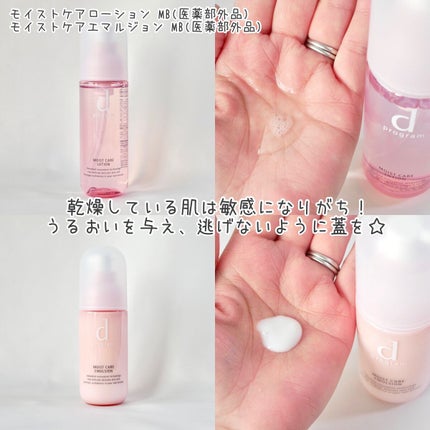 エッセンスイン クレンジングフォーム/d プログラム/洗顔フォームを使ったクチコミ(4枚目)