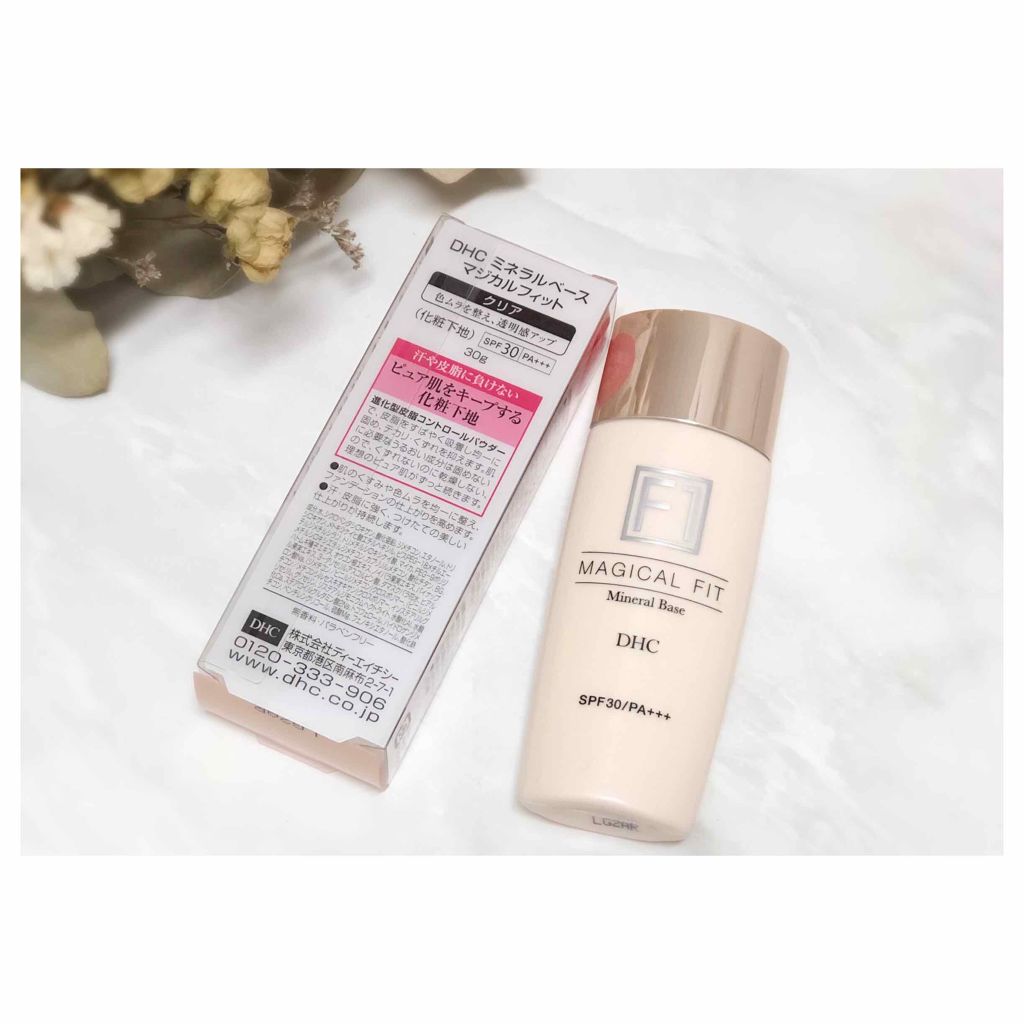 ミネラルベース マジカルフィット［F1］/DHC/化粧下地を使ったクチコミ（2枚目）