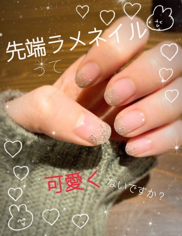 UR GLAM　COLOR NAIL SELECTION SV1＜グリッターカラー＞/U R GLAM/マニキュアを使ったクチコミ（1枚目）