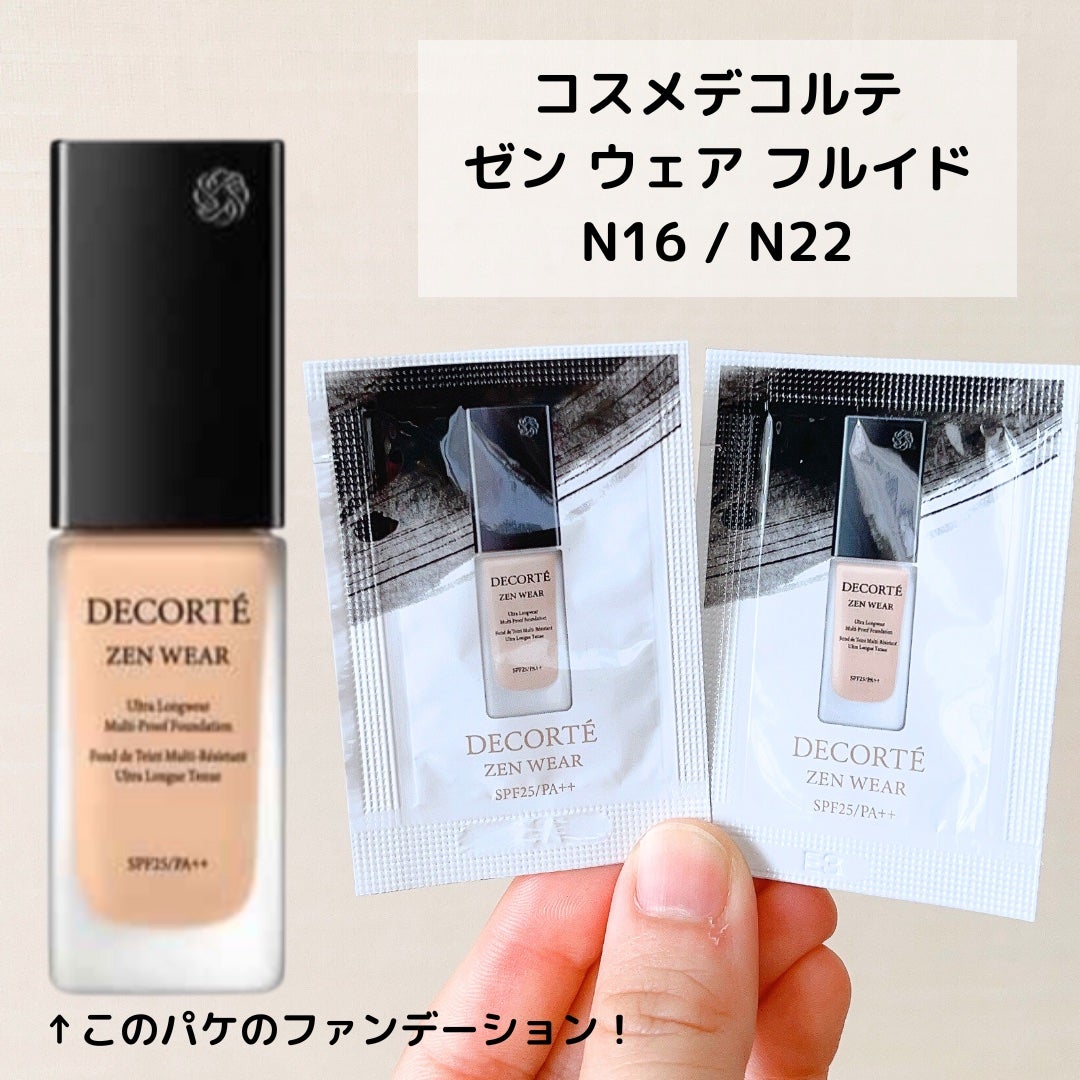 ゼン ウェア フルイド/DECORTÉ/リキッドファンデーションを使ったクチコミ(2枚目)