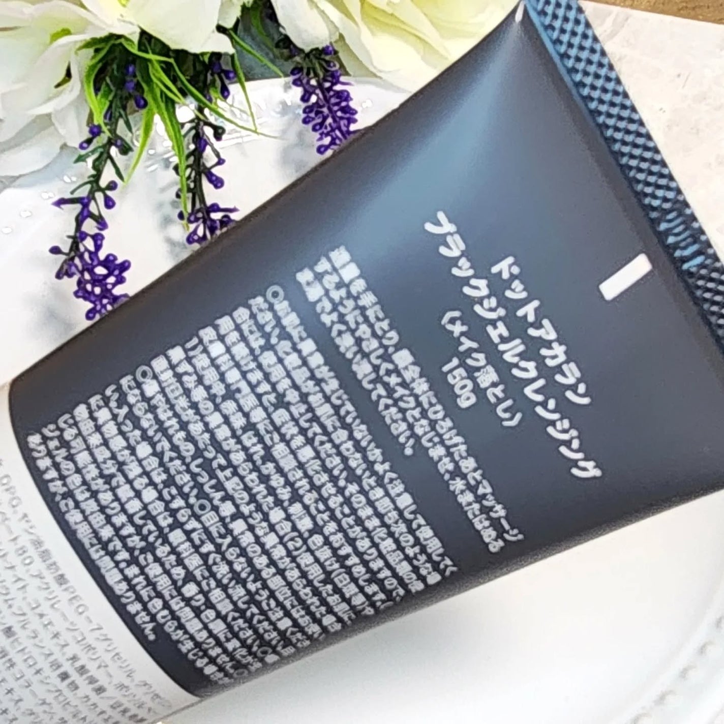 ブラックジェルクレンジング/.akaran/クレンジングジェルを使ったクチコミ(3枚目)