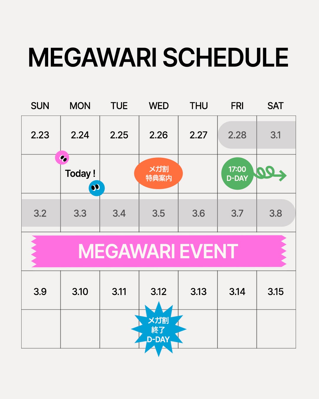 カミール公式アカウント on LIPS 「💐3月Qoo10メガ割D-4💐𝙈𝙀𝙂𝘼𝙒𝘼𝙍𝙄𝙏𝙄𝙈𝙀𝙎𝘾𝙃𝙀..」(1枚目)