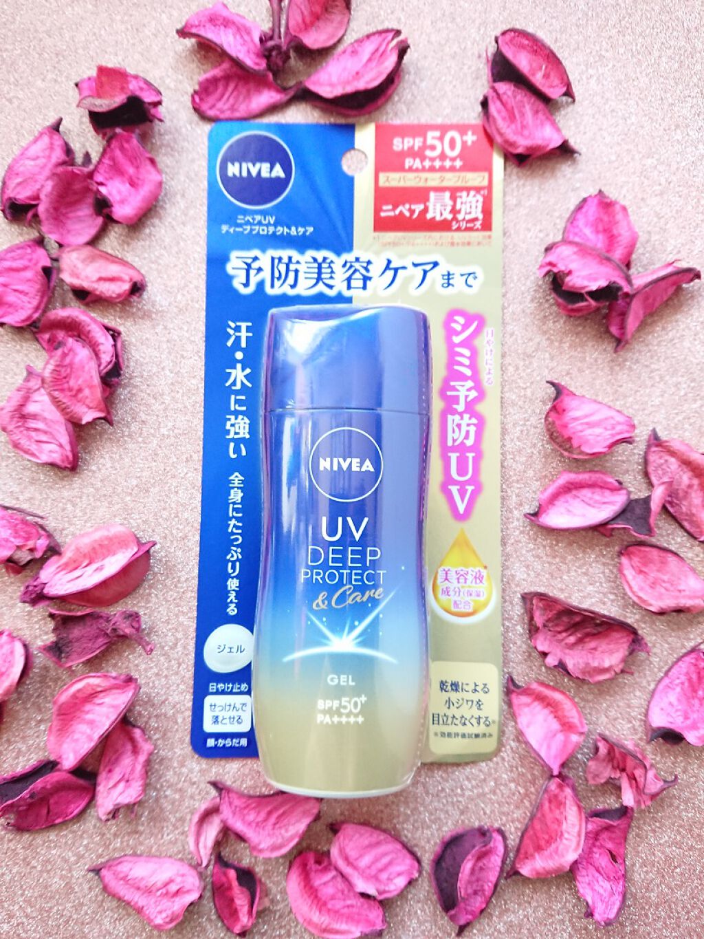 ニベアUV ディープ プロテクト&ケア ジェル/ニベア/日焼け止めジェルを使ったクチコミ(1枚目)