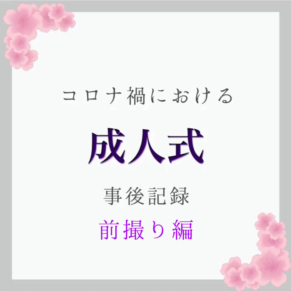 プロ アイ パレット/CLIO/アイシャドウパレットを使ったクチコミ（1枚目）