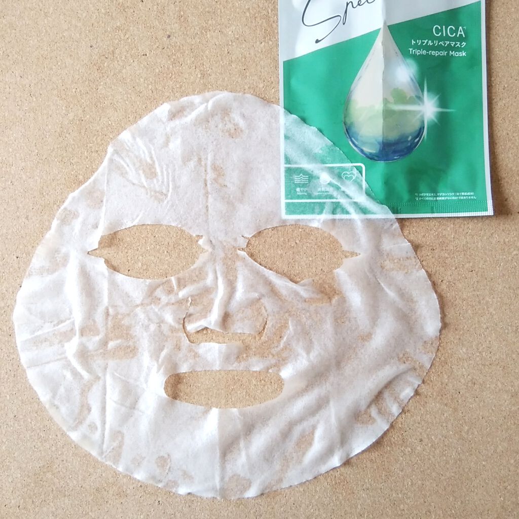 CICAトリプルリペアマスク /我的美麗日記/シートマスク・パックを使ったクチコミ（3枚目）