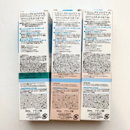 UVイデア XL プロテクショントーンアップ/ラ ロッシュ ポゼ/日焼け止めクリームを使ったクチコミ(3枚目)