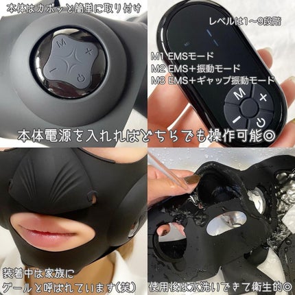 EMS小顔美顔器/NiZmir/美顔器・マッサージを使ったクチコミ(3枚目)