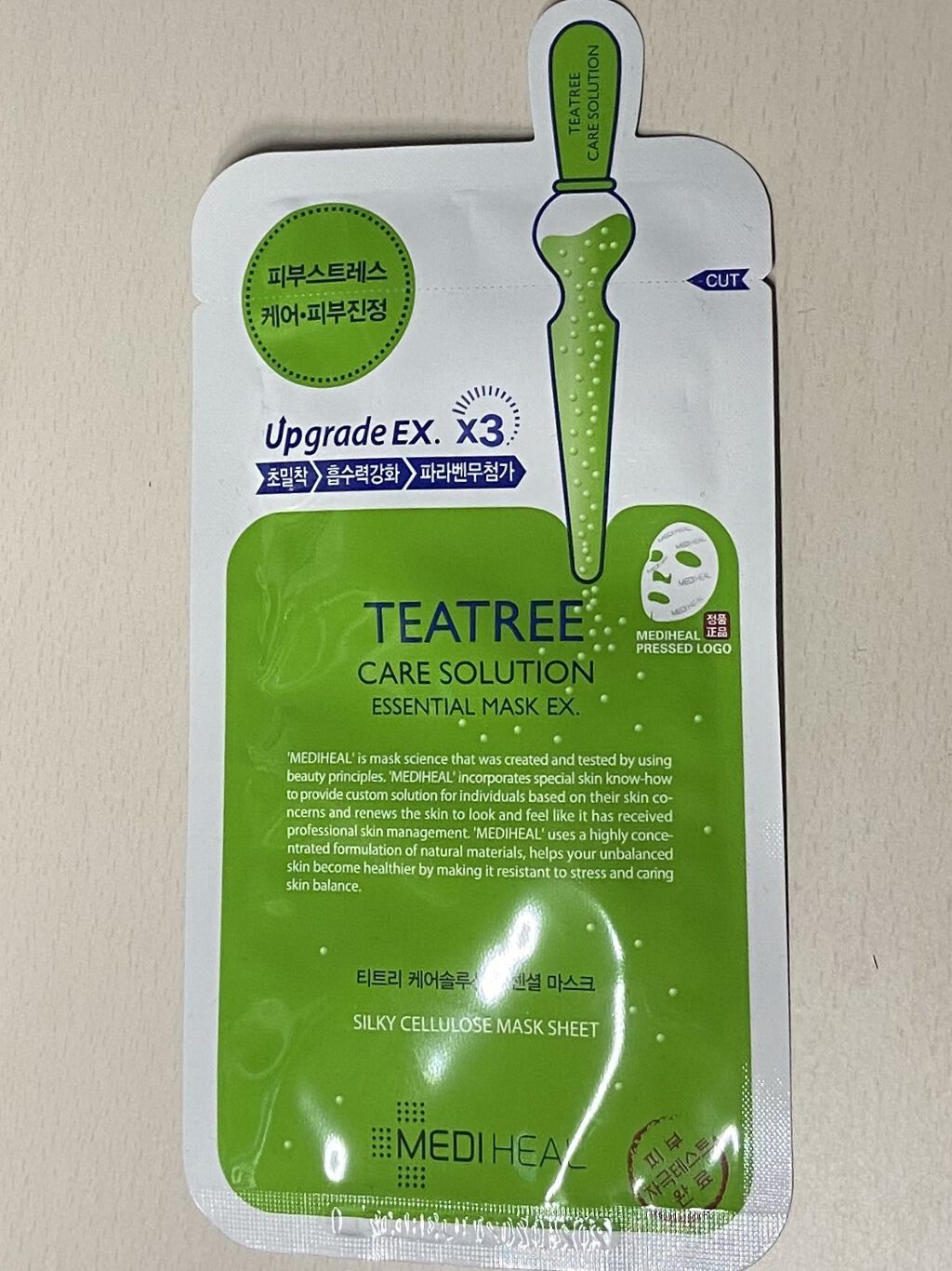 ティーツリーケア ソリューション エッセンシャルマスクEX/MEDIHEAL/シートマスク・パックを使ったクチコミ（1枚目）