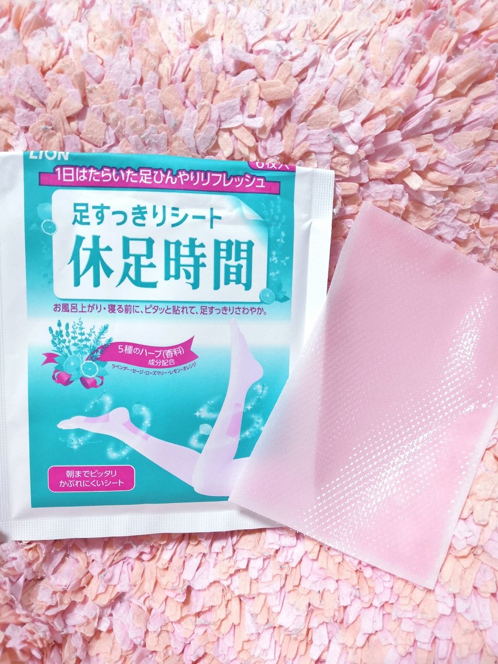 休足時間　足すっきりシート/休足時間/レッグ・フットケアを使ったクチコミ（3枚目）