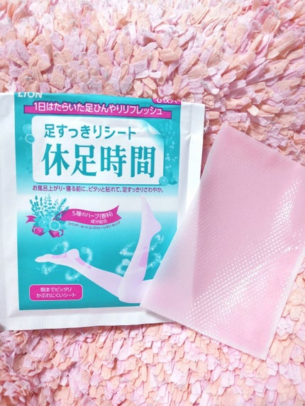 休足時間 足すっきりシート/休足時間/レッグ・フットケアを使ったクチコミ(3枚目)