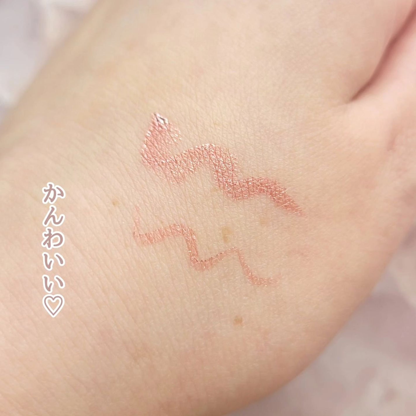 ウォータリーラメライナー/Ririmew/リキッドアイライナーを使ったクチコミ(3枚目)