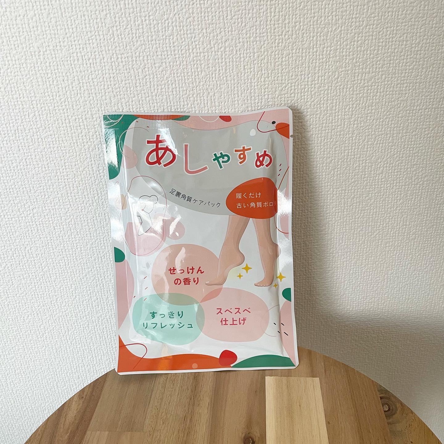 あしやすめ 足裏角質ケアパック/鎌倉ライフ/レッグ・フットケアを使ったクチコミ（1枚目）