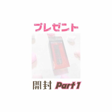 ディアマイマットティントリップトーク/ETUDE/口紅を使ったクチコミ(1枚目)