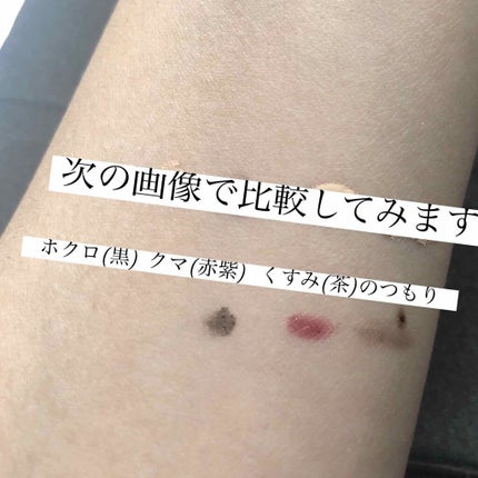 カバーパーフェクション アイディールコンシーラー デュオ/the SAEM/スティックコンシーラーを使ったクチコミ(3枚目)