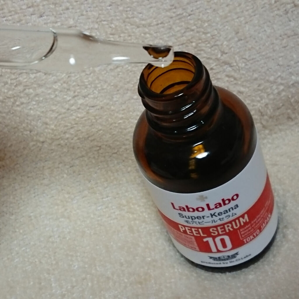 Labo Labo スーパー毛穴ピールセラム10/ドクターシーラボⓇ/美容液を使ったクチコミ（3枚目）