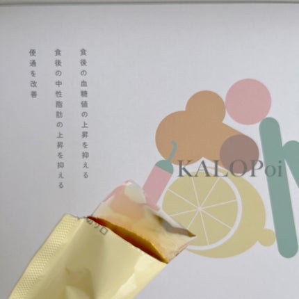 を使ったクチコミ(3枚目)