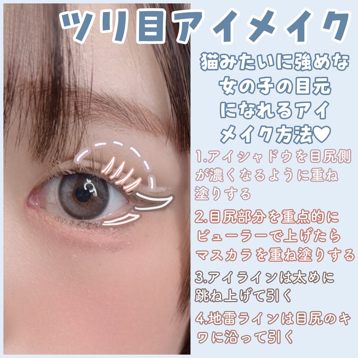 クイックラッシュカーラー/キャンメイク/マスカラ下地を使ったクチコミ(4枚目)