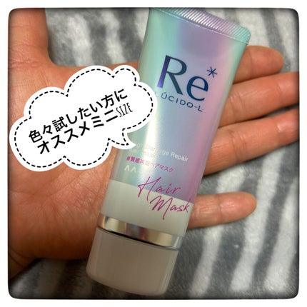 #質感再整ヘアマスク/ルシードエル/ヘアマスク・ヘアパックを使ったクチコミ(3枚目)