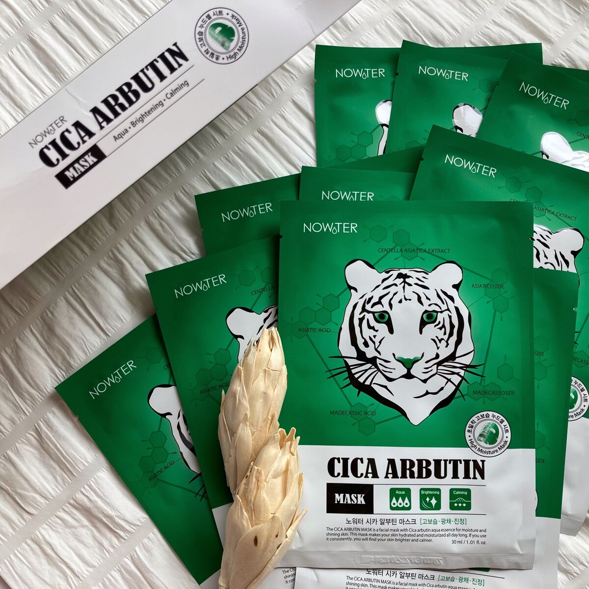 シカアルブチンマスク/NOWATER/シートマスク・パックを使ったクチコミ(1枚目)
