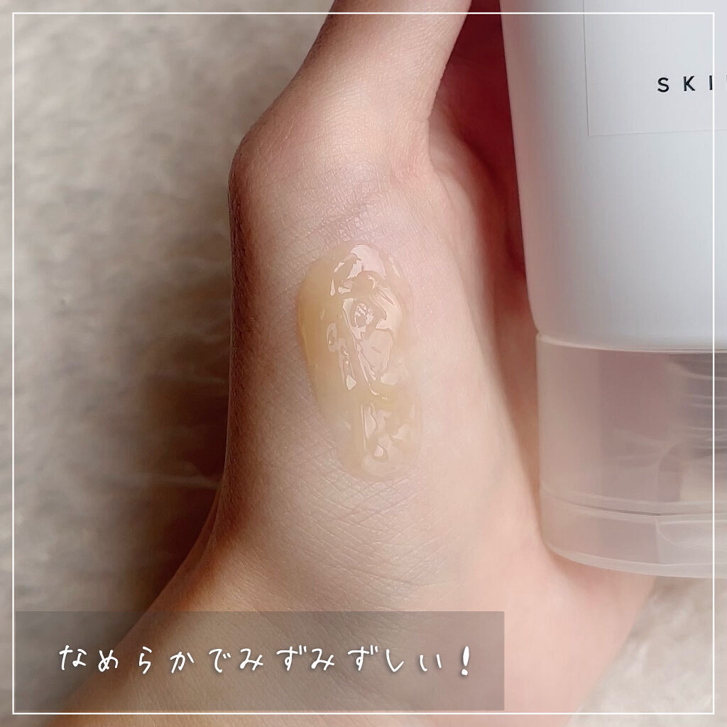 センテラ スージングクリーム/SKIN1004/フェイスクリームを使ったクチコミ（3枚目）