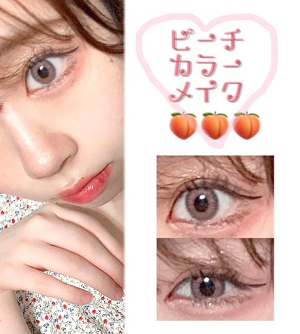 ジューシーピュアアイズ/キャンメイク/アイシャドウパレットを使ったクチコミ(1枚目)