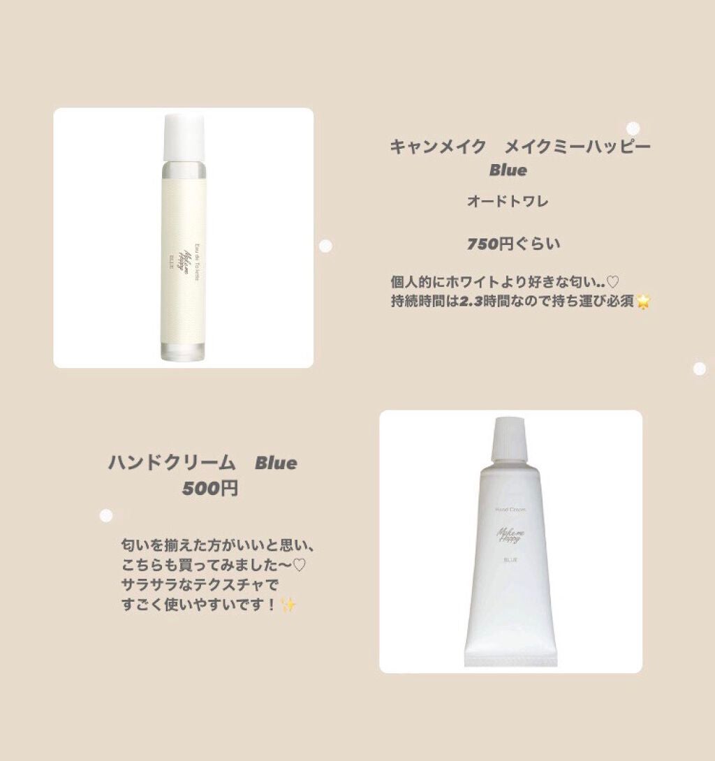 ヘアフレグランス EX/MACHERIE/プレスタイリング・寝ぐせ直しを使ったクチコミ(2枚目)