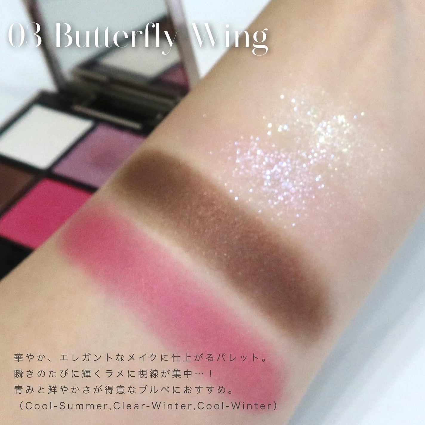 アイカラーレーション/LUNASOL/アイシャドウパレットを使ったクチコミ(3枚目)