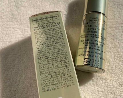 スーパーホワイト377VC/ドクターシーラボⓇ/美容液を使ったクチコミ(3枚目)