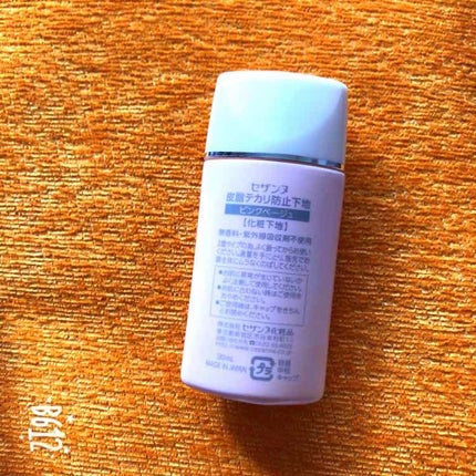 皮脂テカリ防止下地/CEZANNE/化粧下地を使ったクチコミ(2枚目)