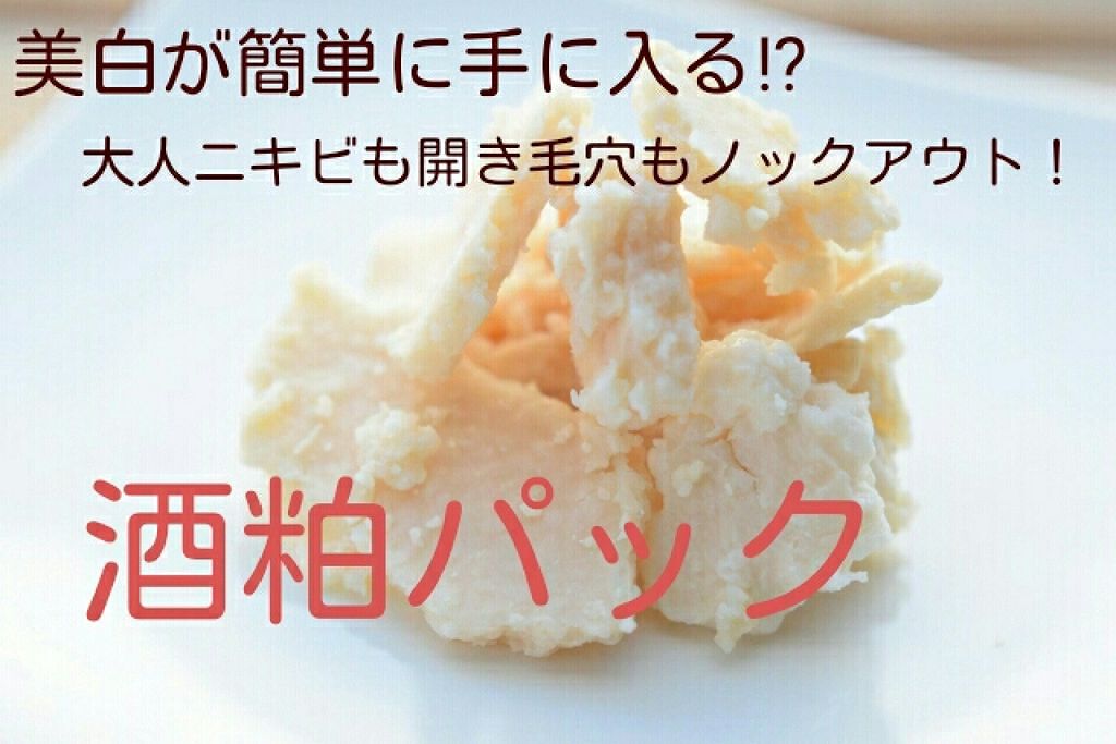 ハトムギ化粧水(ナチュリエ スキンコンディショナー R )/ナチュリエ/化粧水を使ったクチコミ(1枚目)