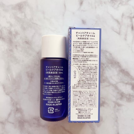 ピールケアオイル/chant a charm /ピーリングを使ったクチコミ(2枚目)