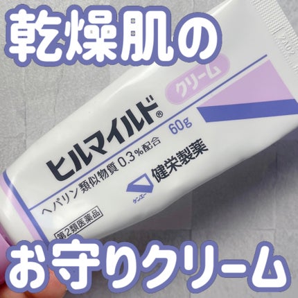 ヒルマイルドクリーム(医薬品)/健栄製薬/その他を使ったクチコミ(1枚目)