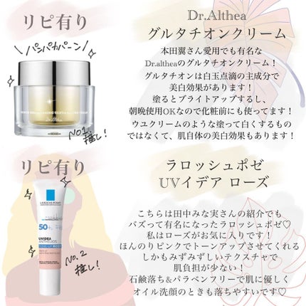 ãã§ãžã¥ ãã§ãªãŒããããµã  ããŒã³ã¢ããã¯ãªãŒã /innisfree/åç²§äžå°ã䜿ã£ãã¯ãã³ãïŒ2æç®ïŒ