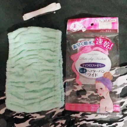 マイクロファイバー吸水ヘアターバンワイド/セリア/その他スキンケアグッズを使ったクチコミ(1枚目)