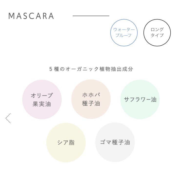 パーマネントカール マスカラ WP（ロング）/FASIO/マスカラを使ったクチコミ（2枚目）