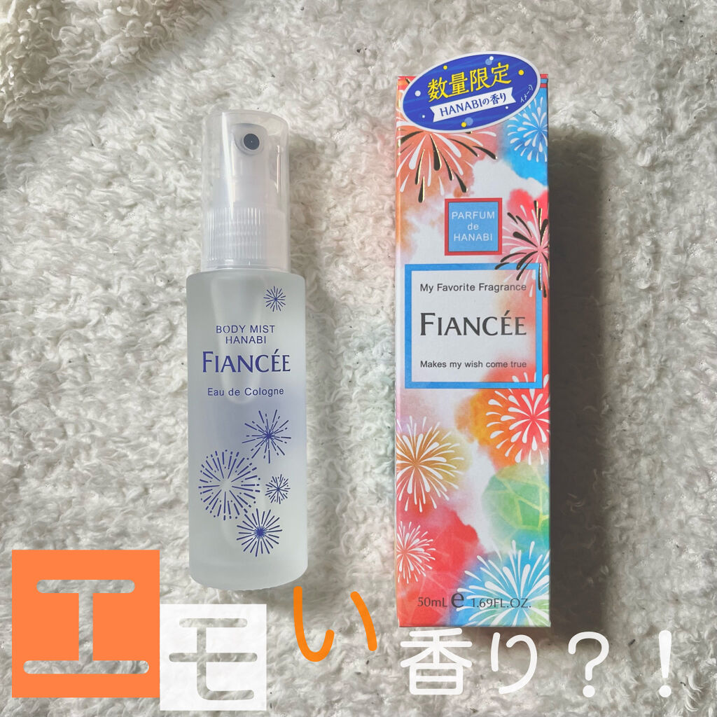 ボディミスト HANABI /フィアンセ/香水(レディース)を使ったクチコミ（1枚目）
